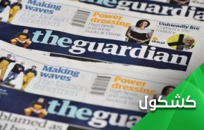 إضحك مع الصحافة الغربية.. إيران تُهرّب أسلحة لروسيا من العراق!!