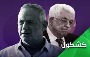 غانتس رئيسا للجامعة العربية !