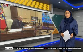 
نشرة الاخبار الاقتصادية من قناة العالم 15:30بتوقيت غرينتش 14-04-2022 