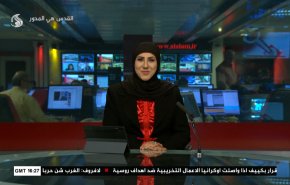 
نشرة الاخبار من قناة العالم الساعة 16:00 بتوقيت غرينتش 14-04-2022 