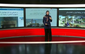 تعزيز العلاقات بين شعبي إيران وافغانستان من خلال تجاوز الفتن