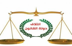 بيان مهم من دولة القانون بشأن مشروع أنبوب البصرة – العقبة 