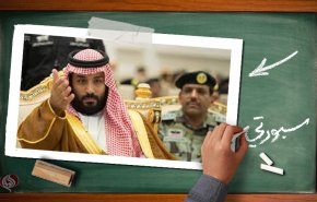 السعودية.. بعد اعتقال المعارضين والامراء سابقا والقضاة حاضرا، لمن الدور لاحقا؟
