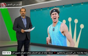  نشرة الاخبار الرياضية من قناة العالم 11:40 بتوقيت غرينتش 16-04-2022 