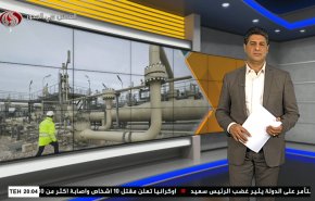  نشرة الاخبار الاقتصادية من قناة العالم 15:30بتوقيت غرينتش 16-04-2022 
