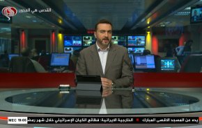  نشرة الاخبار من قناة العالم الساعة 16:00 بتوقيت غرينتش 16-04-2022 