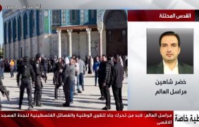 مراسل العالم يكشف تطورات الوضع بالمسجد الاقصى عقب اقتحامه