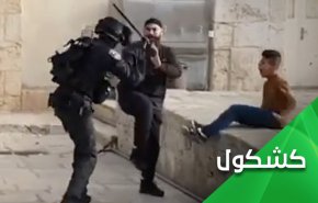 كالجبل لا يهتز وقف دفاعا عن ابنه امام عصي المحتلين المهزوزين