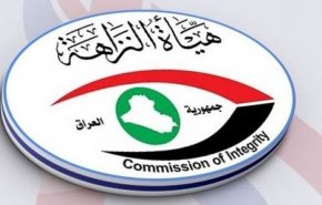9 متهمين بالرشوة والابتزاز بدوائر نينوى في قبضة هيئة النزاهة