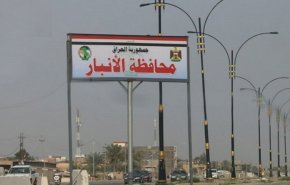 العراق..داعش