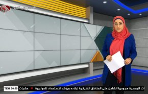  نشرة الاخبار الاقتصادية من قناة العالم 15:30بتوقيت غرينتش 19-04-2022 