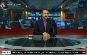  نشرة الاخبار من قناة العالم الساعة 16:00 بتوقيت غرينتش 19-04-2022 