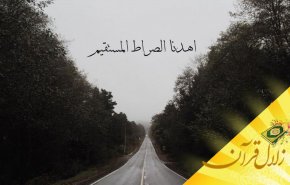 در چه شرایطی رشد استعدادهای ذاتی انسان به اوج می رسد؟