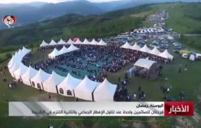 شاهد.. مسلمو البوسنة يحيون شهر رمضان بعاداتهم الخاصة