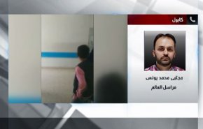شاهد.. مراسل العالم: وقوع انفجار ضخم في كابول