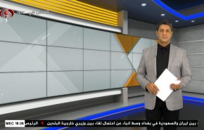 نشرة الاخبار الاقتصادية من قناة العالم 15:30بتوقيت غرينتش 23-04-2022 
