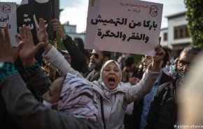 إحتجاج النشطاء والحقوقيين ضد 'الغلاء الفاحش' في المغرب