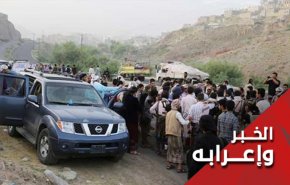 اليمن .. أنصار الله تحتفي بالإنسانية