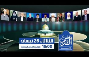 قادة المقاومة يجرّمون التطبيع ويؤكدون قرب تحرير القدس