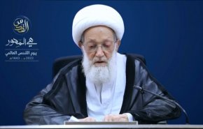 شاهد.. آية الله عيسى قاسم: عليكم ان تغسلوا عار التطبيع
