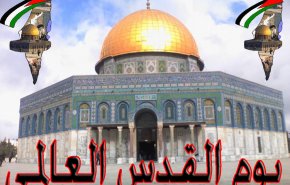 القيادة العامة لقوات الشرطة : يوم القدس بعث انوار الامل في قلوب الامة الاسلامية