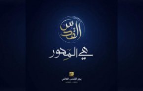 الحراك الجنوبي يدعو للاحتشاد المشرف في يوم القدس العالمي