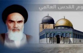 يوم القدس.. يوم لنصرة المظلومين واسترداد المقدسات
