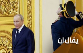 هل انتصر بوتين في معركة الغاز؟