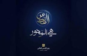 اليمن..مديرية الوحدة تقيم مراسما لاحياء يوم القدس العالمي
