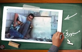 من تلك الصورة وصلنا إلى هذه الصورة