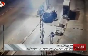 استقبال گروه‌های مقاومت از عملیات 2 جوان فلسطینی در شهرک صهیونیستی 