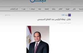 مصر تغلق تطبيق 'نبض' بعد نشره خبر عن وفاة السيسي