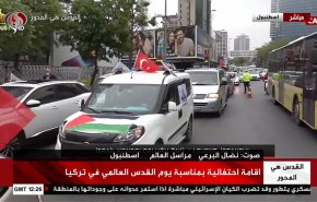 بالفيديو.. احياء يوم القدس العالمي في اسطنبول وامام قنصلية الاحتلال