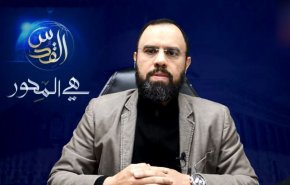 ملتقى افتراضي بمناسبة يوم القدس العالمي في البحرين