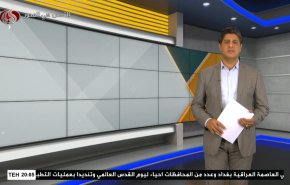  نشرة الاخبار الاقتصادية من قناة العالم 15:30بتوقيت غرينتش 30-04-2022 