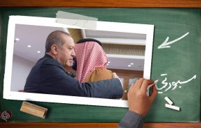 خاشقجي مات قضاء وقدرا !؟