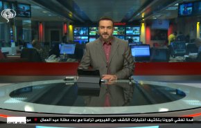  نشرة الاخبار من قناة العالم الساعة 16:00 بتوقيت غرينتش 01-05-2022 