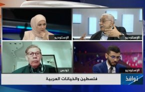 فلسطين والخيانات العربية- الجزء الاول