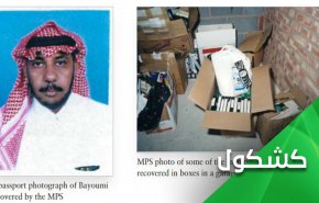 هجمات 11 سبتمبر.. بين عمر البيومي السعودي وعمر البيومي الأمريكي