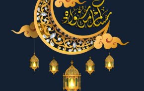 عيد الفطر.. 6 طرق مختلفة لتبادل تهاني العيد 