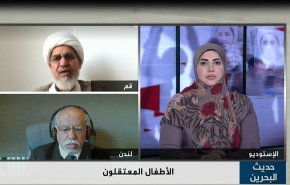  الأطفال المعتقلون في البحرين