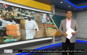
نشرة الاخبار الاقتصادية من قناة العالم 15:30بتوقيت غرينتش 02-05-2022 