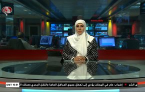 
نشرة الاخبار من قناة العالم الساعة 16:00 بتوقيت غرينتش 02-05-2022 