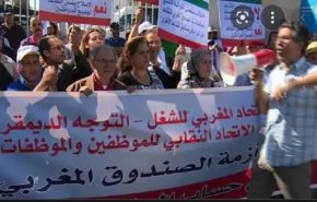 المغرب..