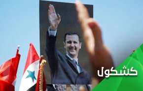 العفو الرئاسي.. مصالحة وطنية شاملة لكل أبناء سوريا
