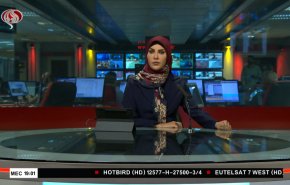  نشرة الاخبار من قناة العالم الساعة 16:00 بتوقيت غرينتش 05-05-2022 