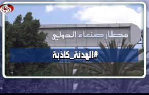  رواد التواصل عن هدنة اليمن.. 