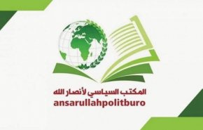 المكتب السياسي لأنصار الله يبارك عمليات الداخل الفلسطيني
