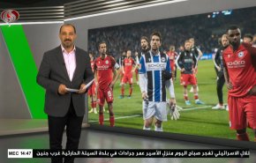  نشرة الاخبار الرياضية من قناة العالم 11:40 بتوقيت غرينتش 06-05-2022 