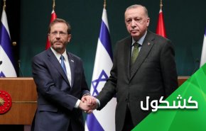 في علاقته مع 